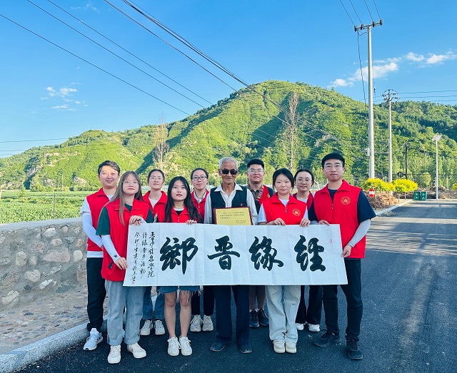 【三下乡】进艺轩旧巷·文化传承人李旺山与雅韵来堡的十年相约——经济与管理学院“经”缘晋乡实践团文化篇
