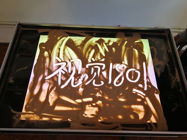 【完满班级】绘沙画 描风采——艺术传媒学院视觉1801班完满班级