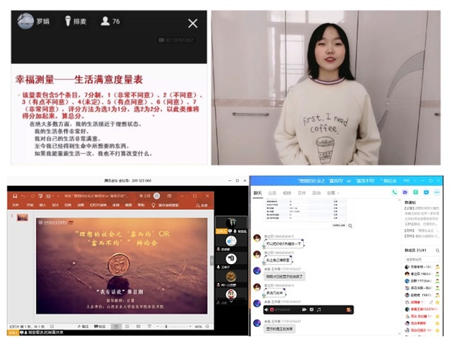 【1+1>2】“双院”融合促发展 多元活动促成长
