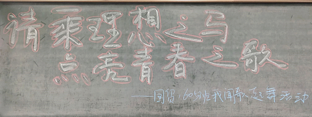 【完满班级】穿行迷雾 愿前路灯塔永不熄灭——经济与管理学院十一月完满班级活动纪实(八)