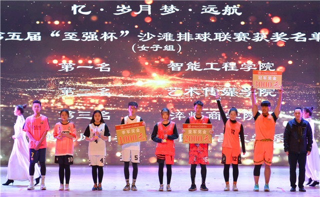 “忆·岁月 梦·远航”2018年度竞技体育颁奖盛典圆满落幕 传递体育精神