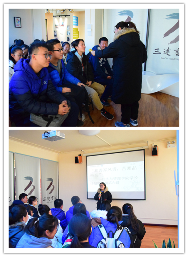 学长计划第582期:美德风传天下 言语训益终生——经济与管理学院“和善家风贵,苦寒品格高”——学长计划第六期第六讲