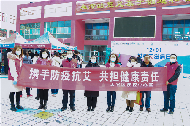 你用口罩抗疫 我用安全防艾——2020年“携手防疫抗艾 共担健康责任”世界艾滋病日活动圆满结束