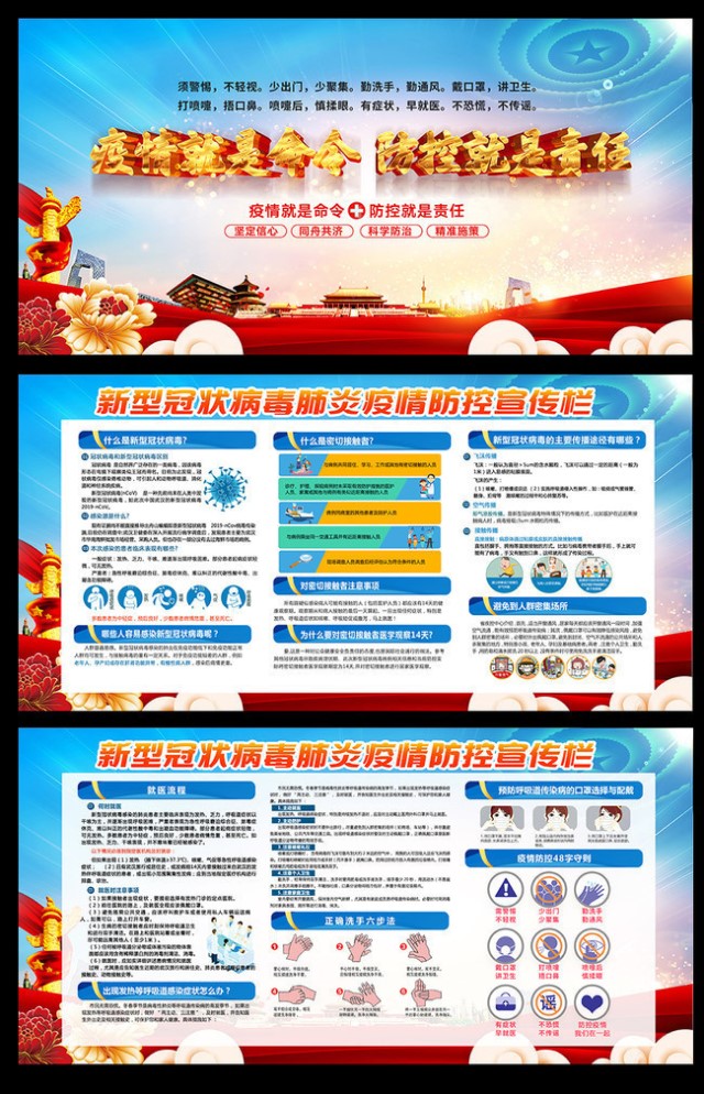 【完满班级】春风和煦 共同抗疫——经济与管理学院三月完满班级纪实（九）