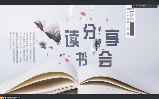 【完满班级】青山绿水 书卷飘香——智能工程学院四月完满班级活动(六）