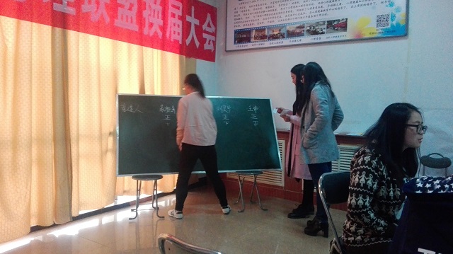 【社团快讯】“我爱我”心理社代表我校参加第八届山西省高校心理联盟换届选举大会