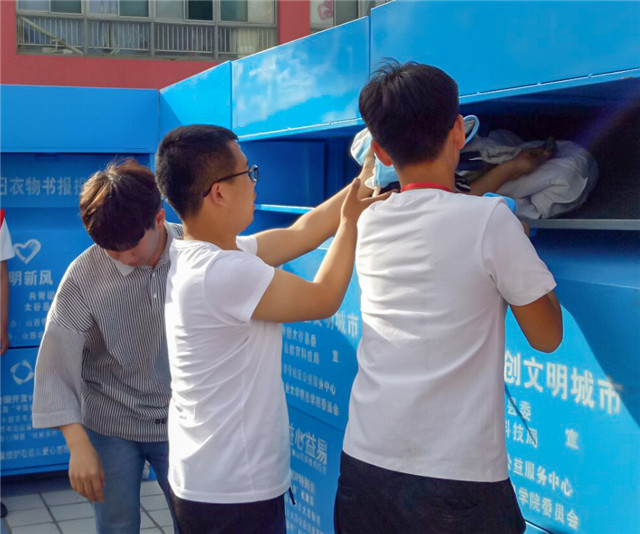 【公益论坛】探索志愿·我院成功与闲置物品循环使用项目站签订合作协议