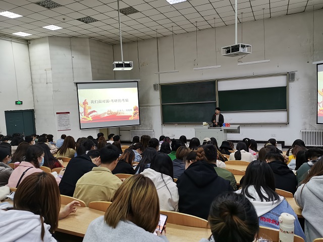 【辅导员说完满】我们面对面—考研的考验——淬炼商学院2018级“辅导员说完满”专题活动