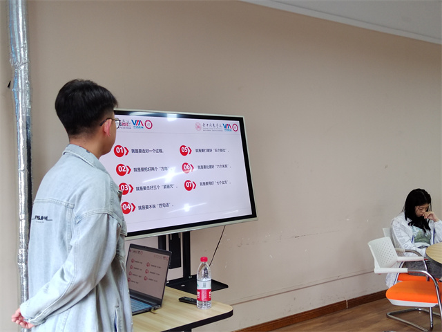 言之有趣 言之有理——享·言第3期:“言之有序 言之有物”