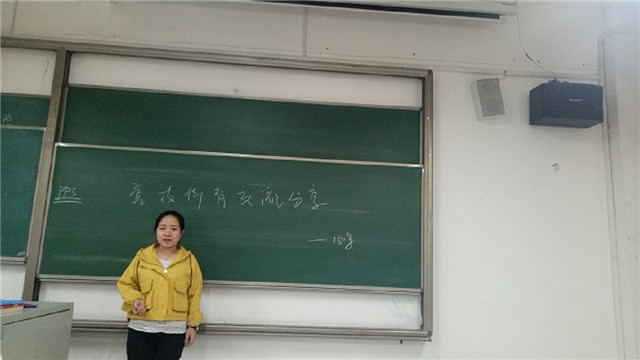 【完满班级】运动点燃激情——淬炼商学院十月完满班级主题活动（四十四）