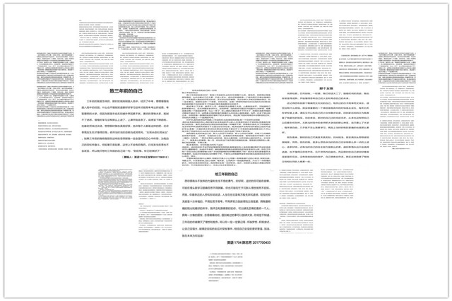 悟以往·识迷途·追未来 ——外语系举办2018“回首过去 思索未来”主题信件活动