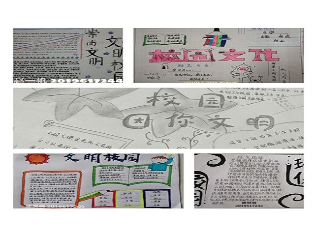 【完满班级】文明创建共同参与 和谐校园人人受益——食品与环境学院食安1902班完满班级活动