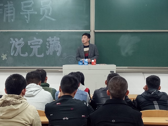 【辅导员说完满】环科系辅导员“学生自我管理”说