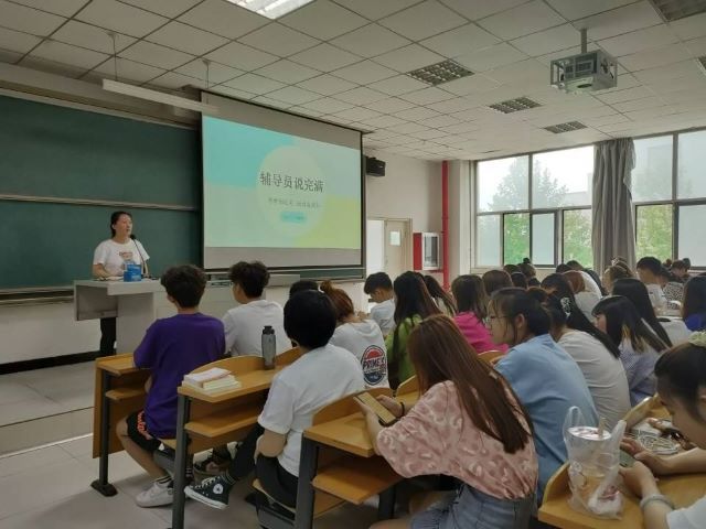 【辅导员说完满】书香润心灵 阅读促成长——艺术传媒学院19级动画、环设辅导员说完满活动