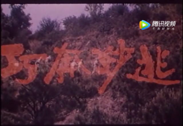 【完满班级】看红影 传承红色文化——物联1802班完满班级