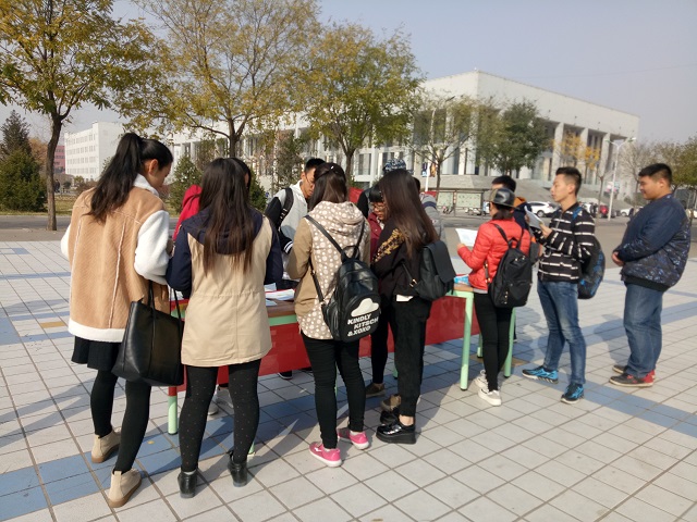 【社团快讯】“我爱我”心理社举办大学生心理知识推广及宣传活动