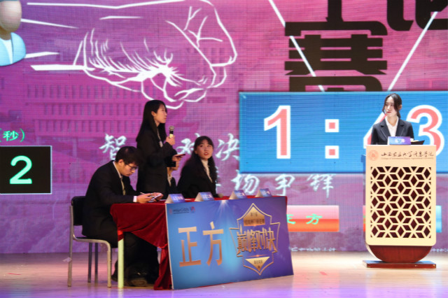 唇枪舌战 谁与争锋——外国语言文学系参加第十届“信院杯”辩论赛纪实