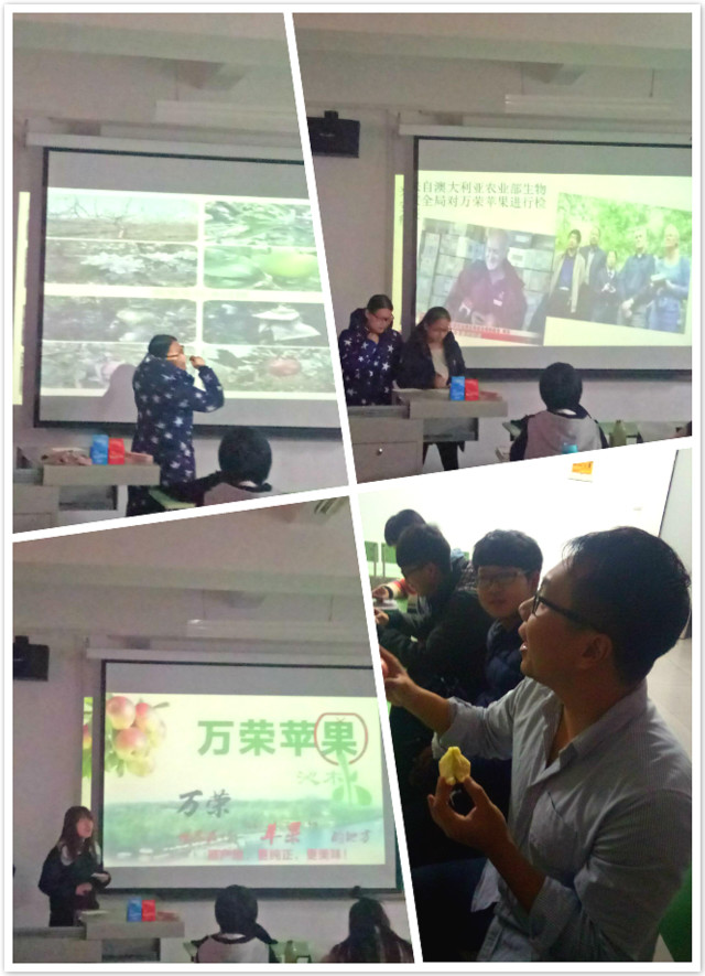 远景学院第三届课堂PPT制作活动成功举办