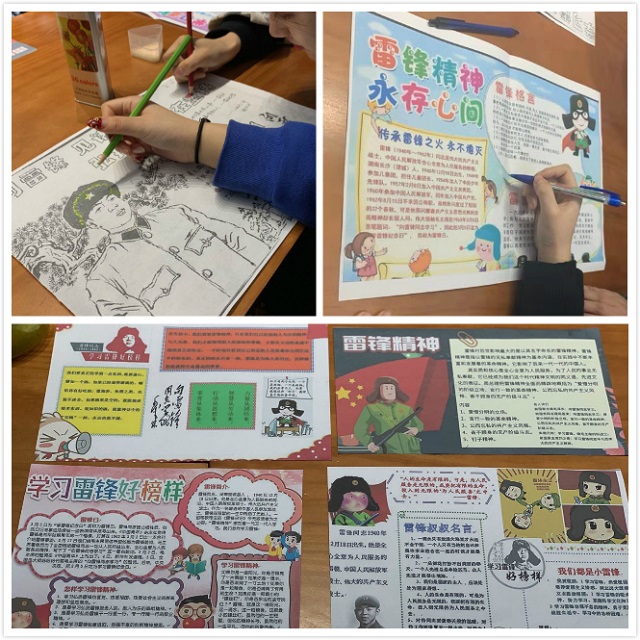 【完满班级】雷锋精神 你get到了吗——艺术传媒学院视觉1601班“学雷锋 做好人”主题文化展活动