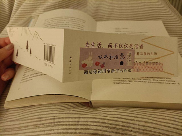 学长计划第995期:设精美腰封 悟大咖心得——博通经籍·“腰封奇迹 由你设计”学长计划第十期第十六讲