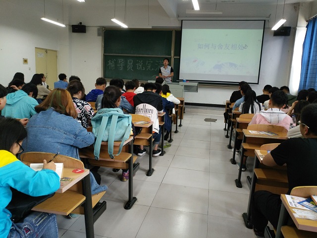 环科系辅导员说完满之“宿舍文化建设”
