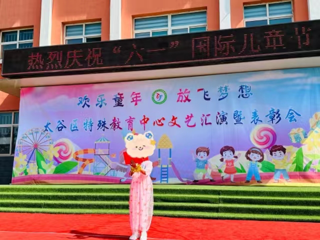挑战自我展风采 快乐童年过六一——经济与管理学院经谷志爱专项服务队共度六一活动