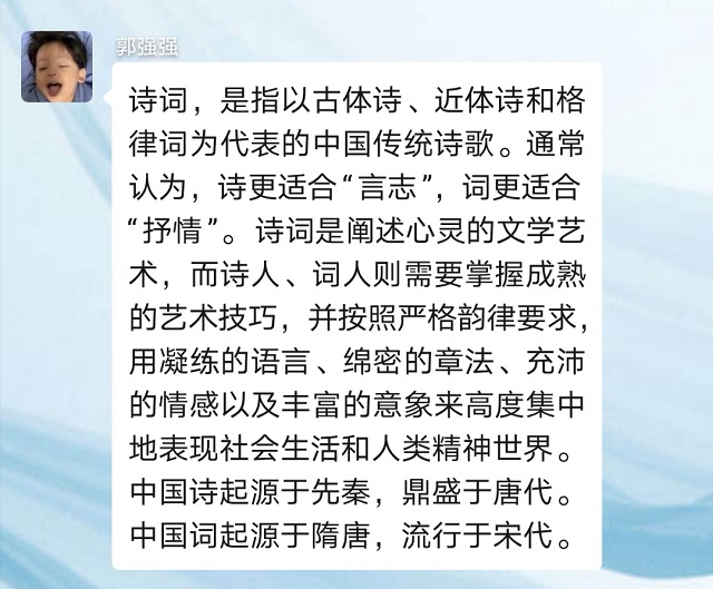 【完满班级】品诗词，诵经典——远景1905班3月完满班级活动