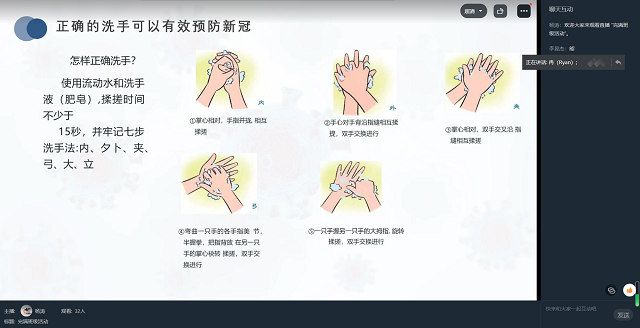 【完满班级】“疫情下的中国”——大数据学院信息工程学院数据2101班完满班级活动