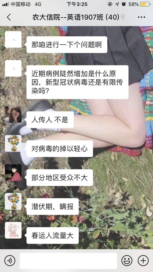 【完满班级】低迷即将散去 美好正在萌芽———外国语言文学系英语1901班、1907班2月完满班级活动