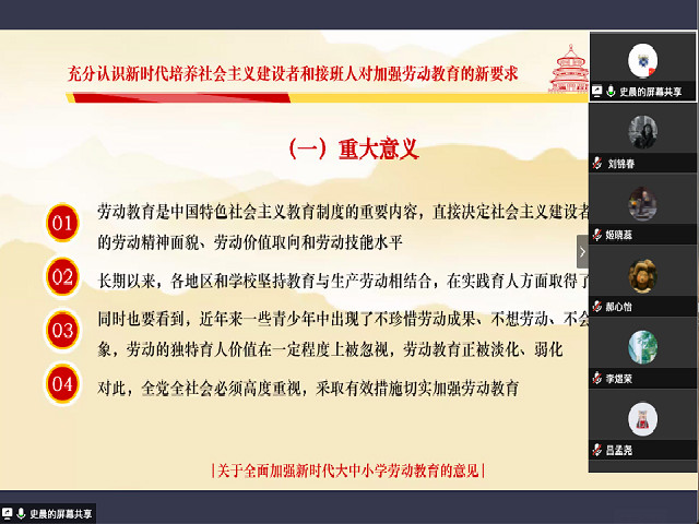 【辅导员说完满】星辰大海不负 青春韶华闪耀——经济与管理学院开展“劳以贴近生活，动以成就自我”主题年级会