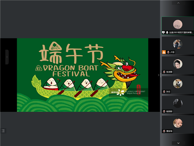 【完满班级】浓情相约 品味端午——远景2001班完满班级活动