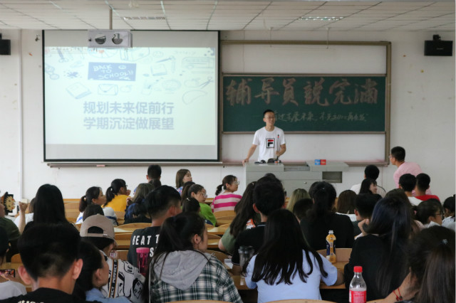 【辅导员说完满】忆往昔朦胧岁月 憧未来激情年华——经济与管理学院“回首过去展未来 不忘初心再出发”主题年级会