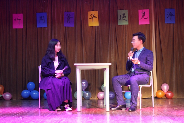 淬炼商学院举办第六届“听闻菁华 遇见淬炼”主持人大赛