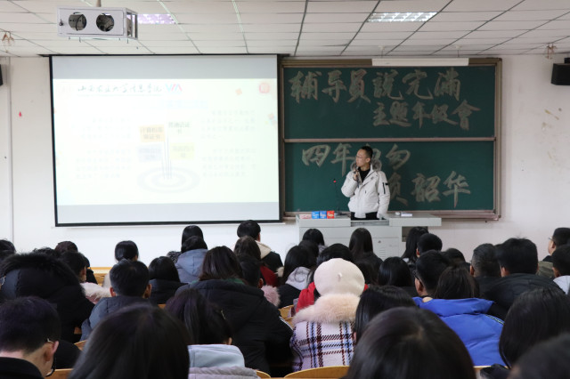 【辅导员说完满】劝少年韶华莫辜负 做珍惜美好之人