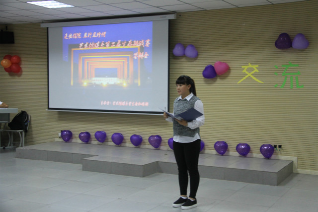 【生存挑战赛】艺术传媒系第二届“传媒杯”生存挑战赛圆满收官
