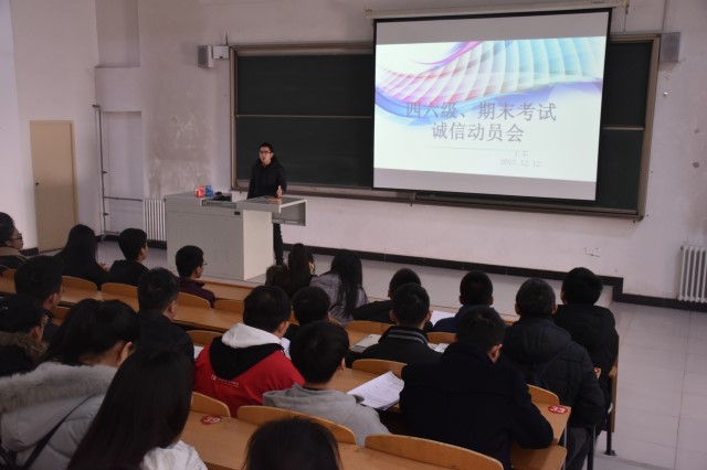 【辅导员说完满】生命无价 诚信亦然——信息工程系举办辅导员说完满活动