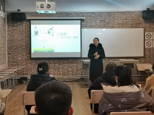 心随影动 荡涤心灵——远景学院“青马工程”完满教育学生骨干培养计划第五期讲座