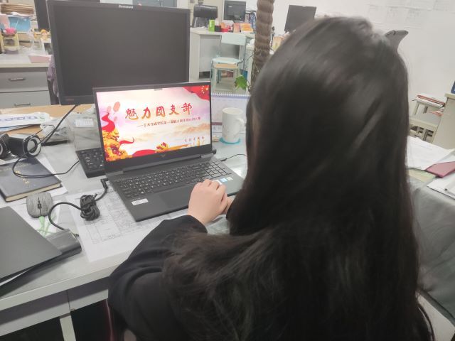 团聚正能量 奔赴新征程——第一届魅力团支部风采大赛