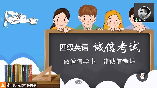 【辅导员说完满】敢问路在何方 路在脚下——艺术传媒学院2017级辅导员说完满