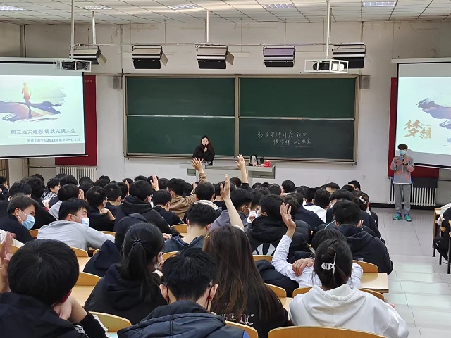 【辅导员说完满】树立远大理想 铸就完满人 ——智能工程学院2022级辅导员说完满