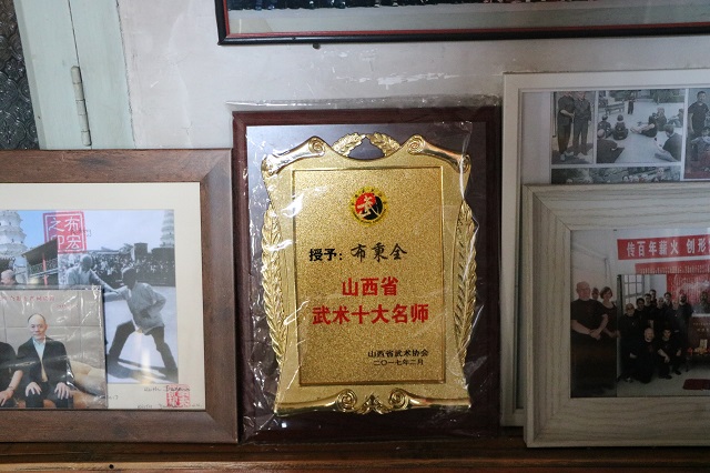 【社团快讯】武术社拜访老拳师——形意拳名家布秉全