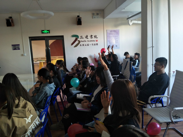 【完满班级】与青春有约  与梦想共舞——淬炼商学院十月完满班级主题活动（四）