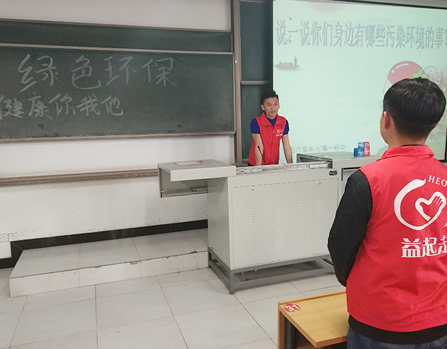 【完满班级】学雷锋 净校园 还教室本真——信工系软件1701班举办完满班级活动“绿色环保 健康你我他”
