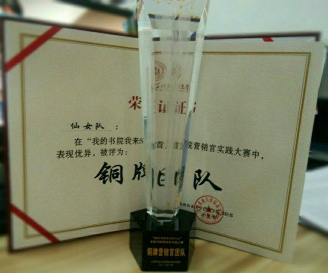 【学习标杆·郭思祺】不忘初心 方得始终