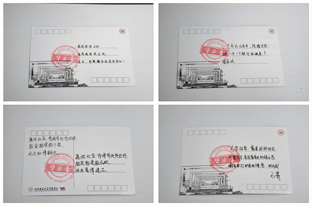 【毕业季】温情毕业季 情系明信片——大数据学院、信息工程学院“青春不散”记忆明信片活动