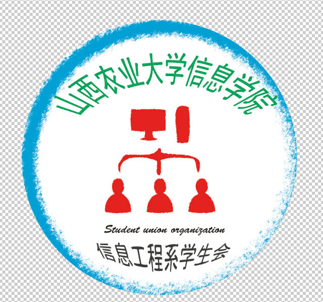 信工系第一届APP应用之“掌上信院”LOGO设计大赛