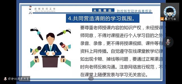 【辅导员说完满】青春有热血 防“疫”显担当——食品与环境学院2019级辅导员说完满