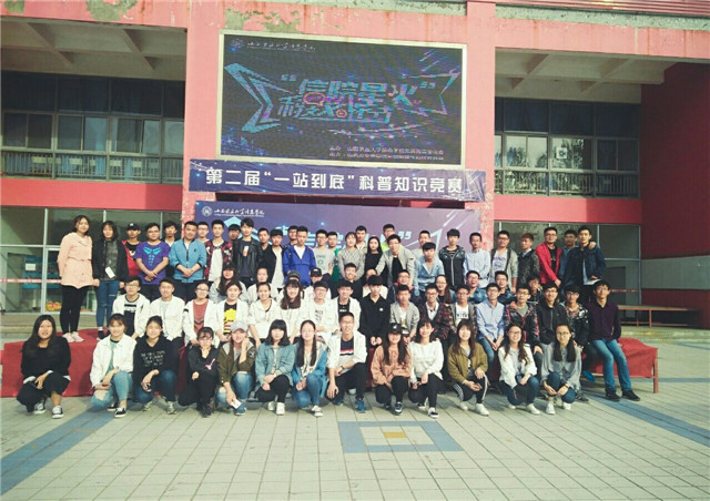 【信院力量·科联】栉风沐雨  砥砺前行