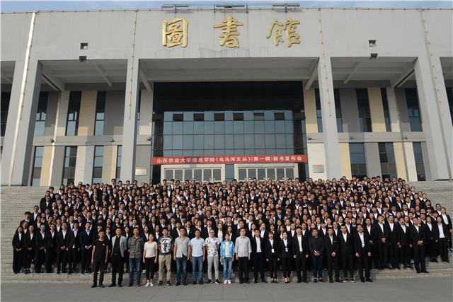 传承 荣耀的接力——淬炼商学院召开第五届学生会成立大会