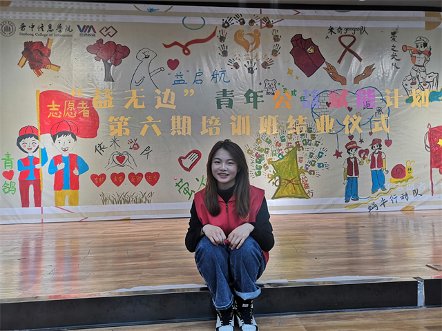 【青春雷锋月】“我身边的雷锋”榜样行动(二):用行动书写志愿 用奉献点亮青春